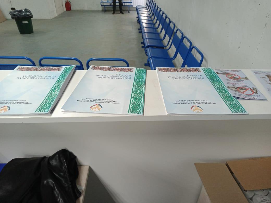 Правовое просвещение иностранных граждан: результаты встречи в Махачкале